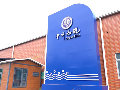中科海锐（厦门）科技研究院有限公司.jpg